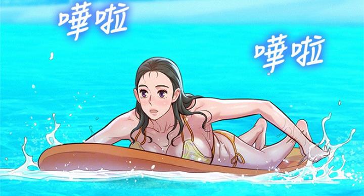 《我的干姐姐》第235话 第52页