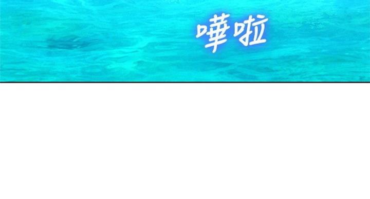 《我的干姐姐》第235话 第53页