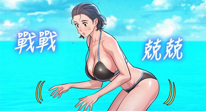 《我的干姐姐》第235话 第58页