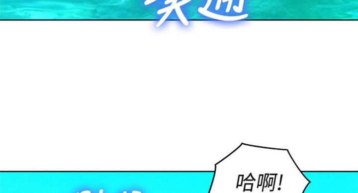 《我的干姐姐》第235话 第66页
