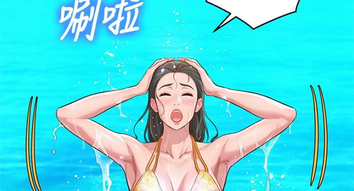 《我的干姐姐》第235话 第67页