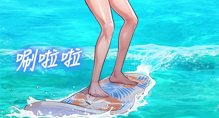 《我的干姐姐》第235话 第71页
