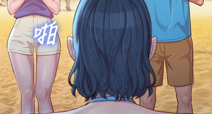 《我的干姐姐》第235话 第74页