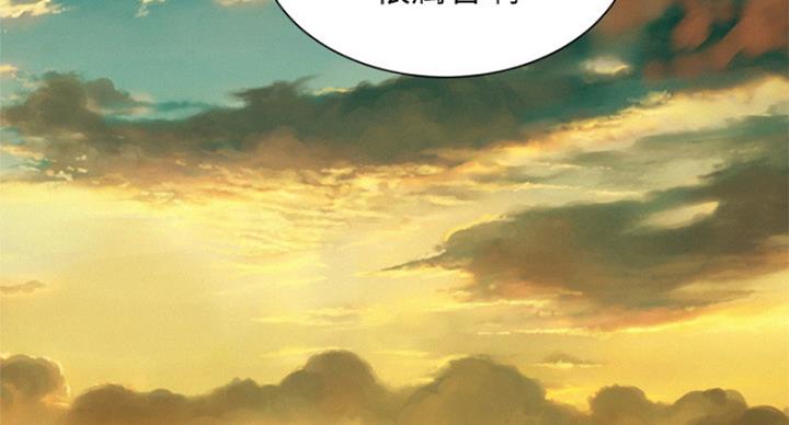 《我的干姐姐》第235话 第79页