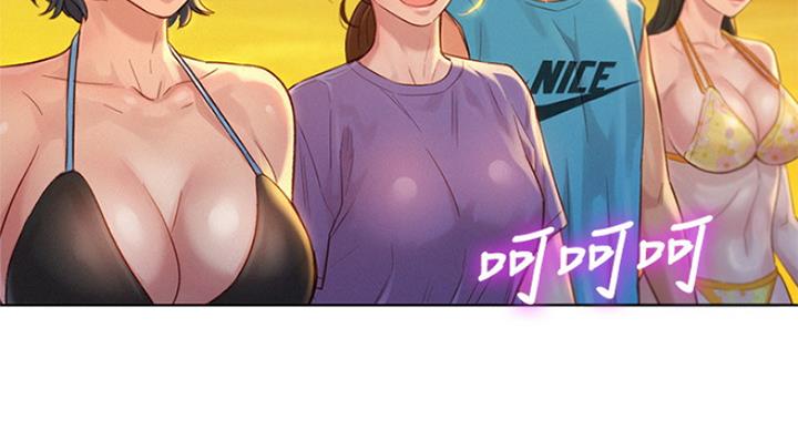 《我的干姐姐》第235话 第84页