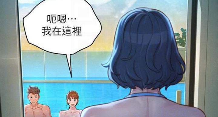 《我的干姐姐》第235话 第8页