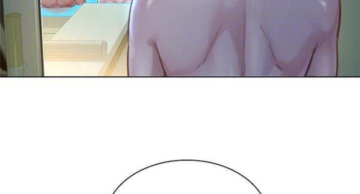 《我的干姐姐》第235话 第9页