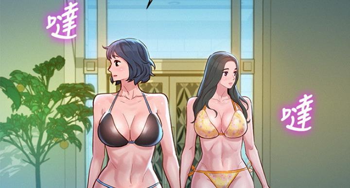 《我的干姐姐》第234话 第100页