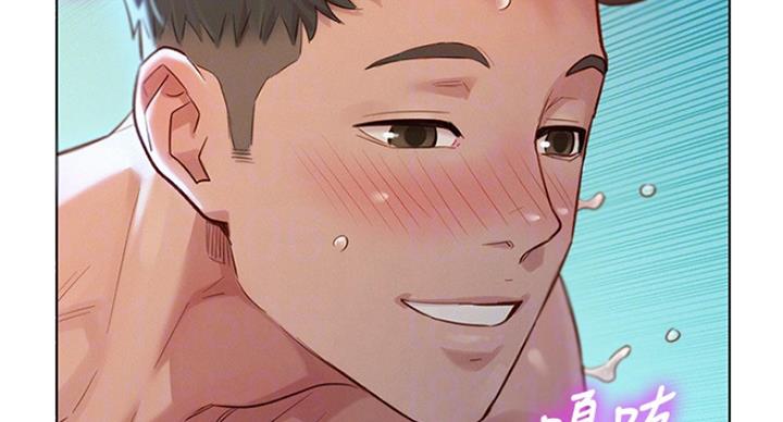 《我的干姐姐》第234话 第15页