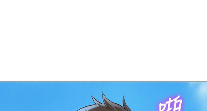 《我的干姐姐》第234话 第1页