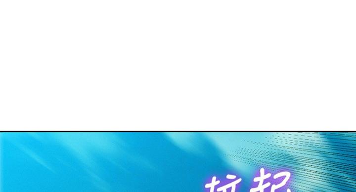 《我的干姐姐》第234话 第22页