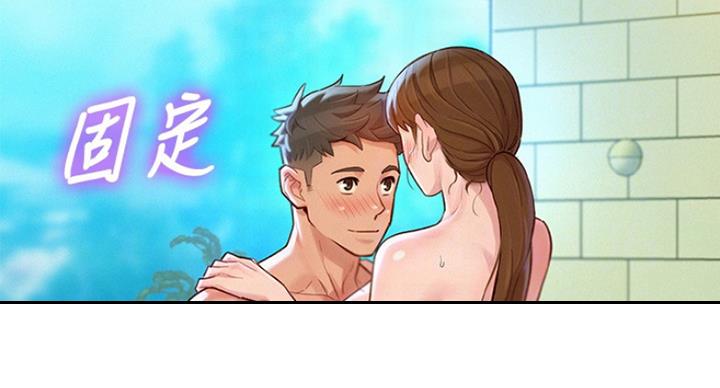 《我的干姐姐》第234话 第25页