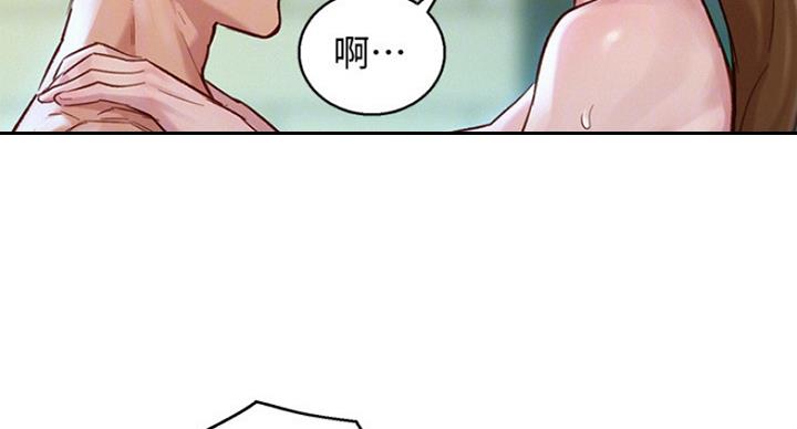 《我的干姐姐》第234话 第28页