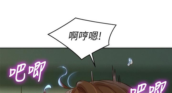 《我的干姐姐》第234话 第31页