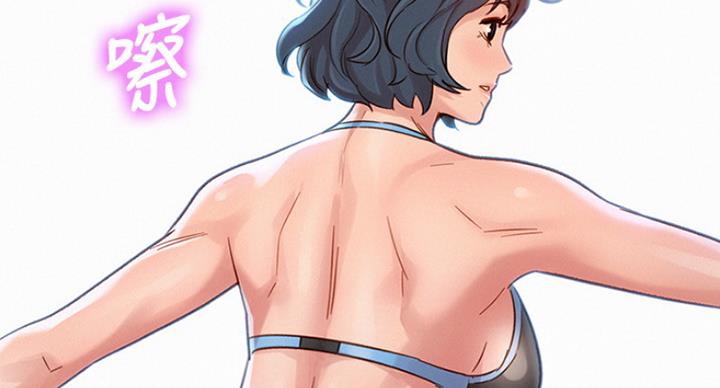 《我的干姐姐》第234话 第39页