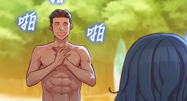 《我的干姐姐》第234话 第49页