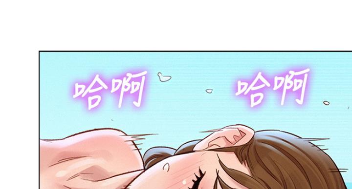 《我的干姐姐》第234话 第4页