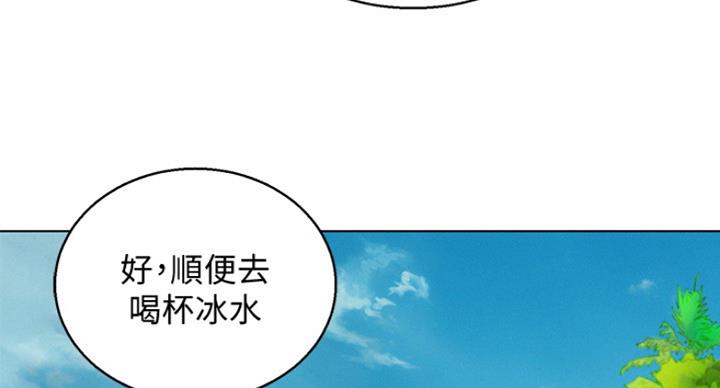 《我的干姐姐》第234话 第54页