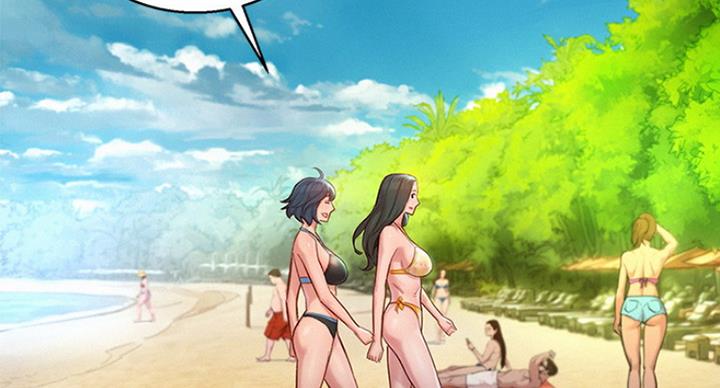 《我的干姐姐》第234话 第55页