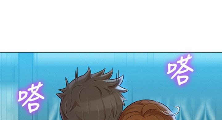 《我的干姐姐》第234话 第57页
