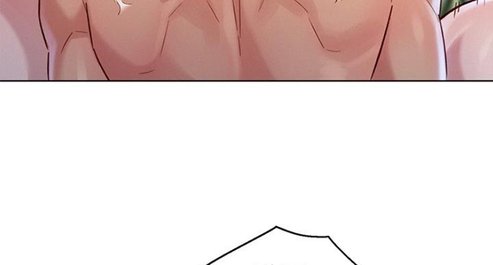 《我的干姐姐》第234话 第59页