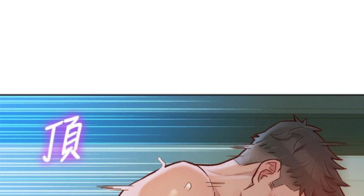 《我的干姐姐》第234话 第6页