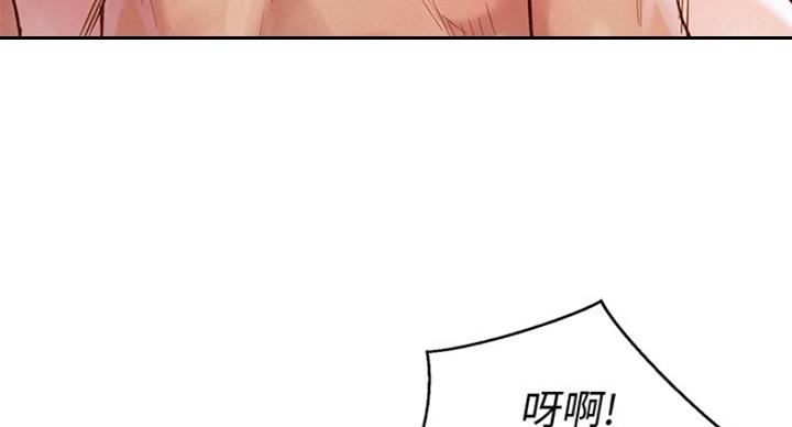 《我的干姐姐》第234话 第71页