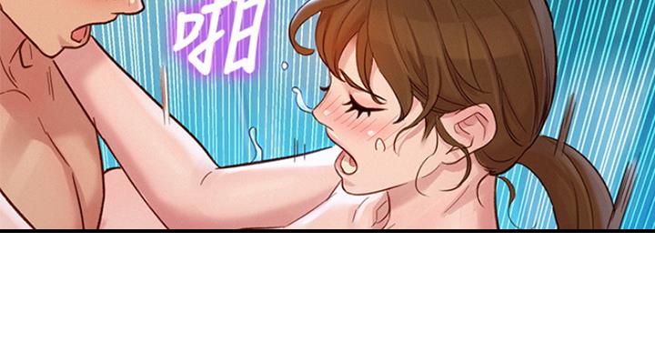 《我的干姐姐》第234话 第73页