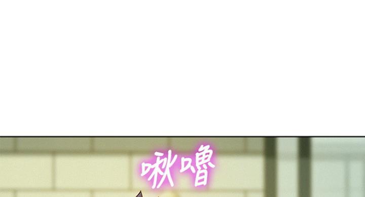《我的干姐姐》第234话 第84页