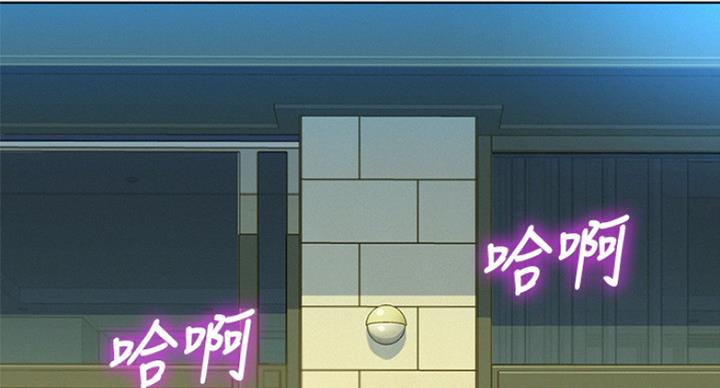 《我的干姐姐》第234话 第87页