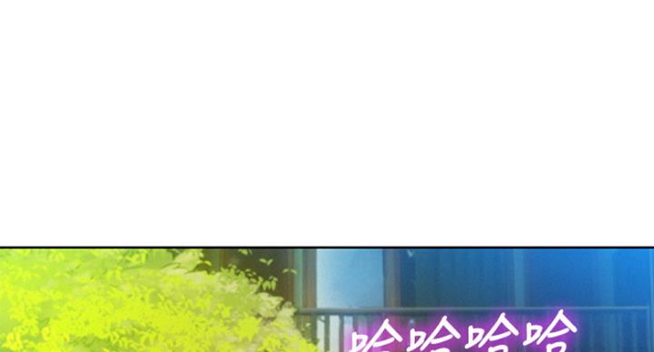 《我的干姐姐》第234话 第90页