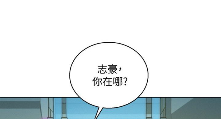《我的干姐姐》第234话 第99页