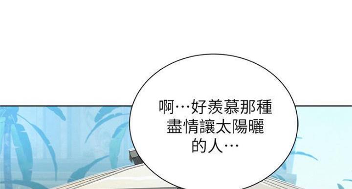 《我的干姐姐》第231话 第11页