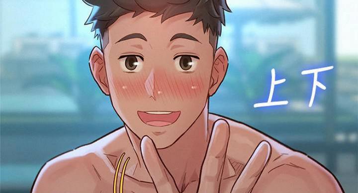 《我的干姐姐》第231话 第21页