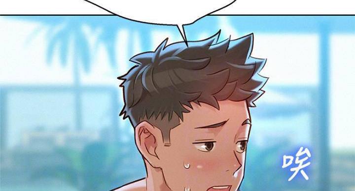 《我的干姐姐》第231话 第35页
