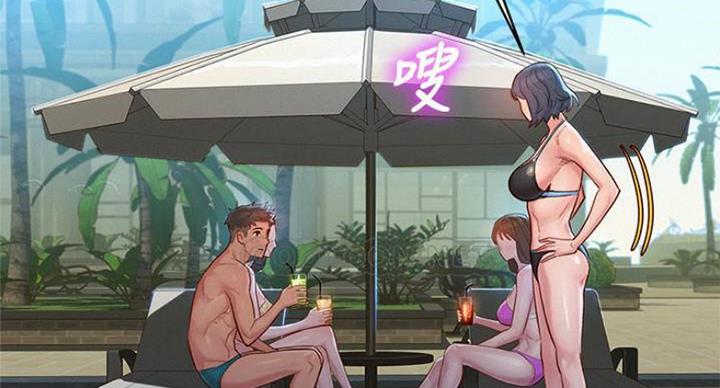 《我的干姐姐》第231话 第39页