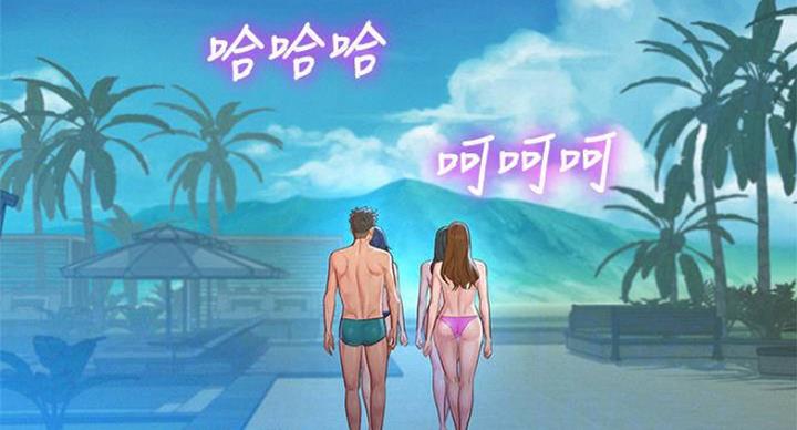 《我的干姐姐》第231话 第61页