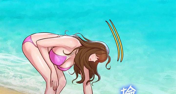 《我的干姐姐》第231话 第75页