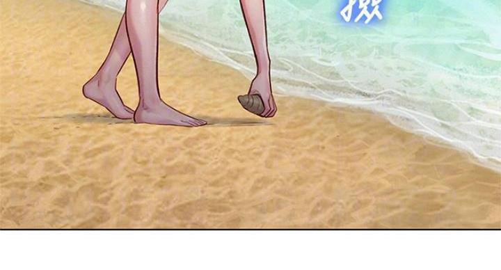 《我的干姐姐》第231话 第76页