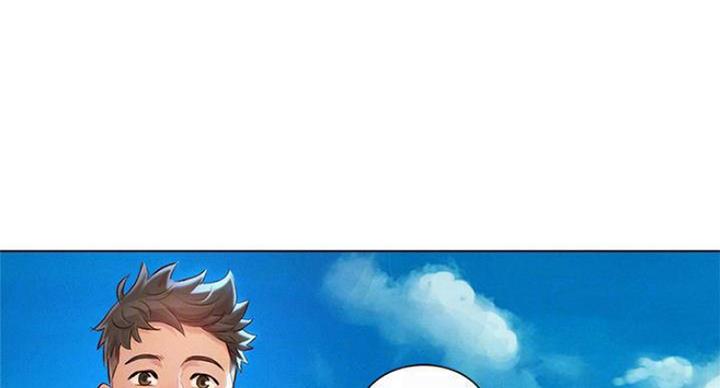 《我的干姐姐》第231话 第77页