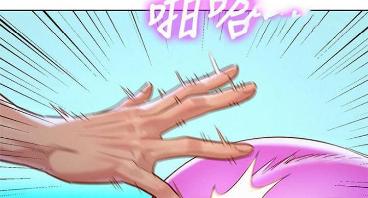 《我的干姐姐》第231话 第85页