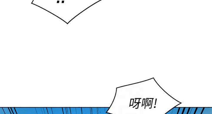 《我的干姐姐》第231话 第87页