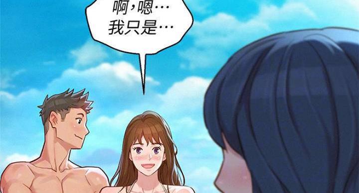 《我的干姐姐》第231话 第95页