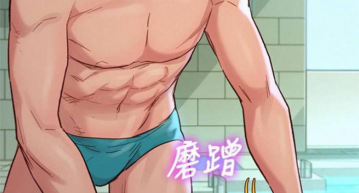 《我的干姐姐》第232话 第102页