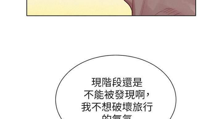 《我的干姐姐》第232话 第12页