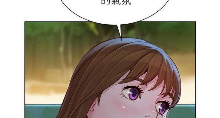 《我的干姐姐》第232话 第13页