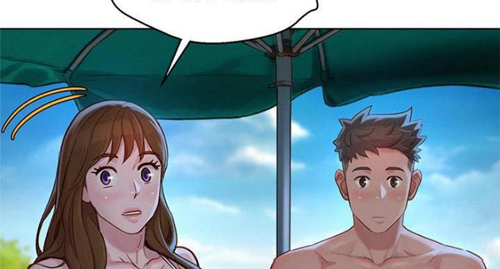 《我的干姐姐》第232话 第21页