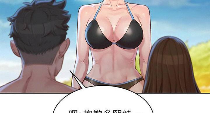 《我的干姐姐》第232话 第31页