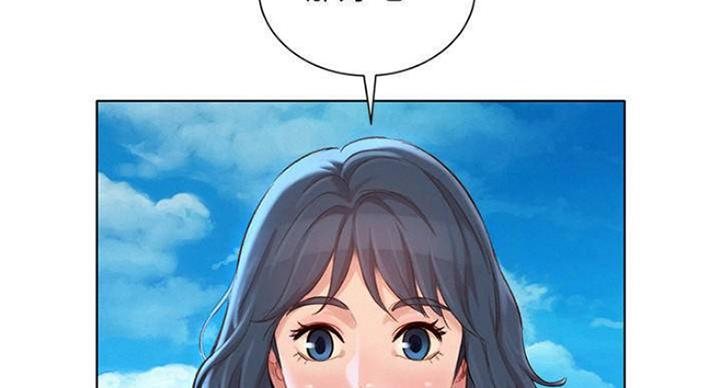 《我的干姐姐》第232话 第33页