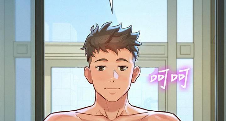 《我的干姐姐》第232话 第46页